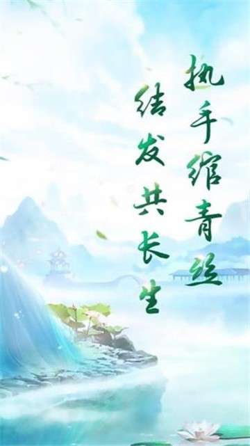 天外飞仙3D图5