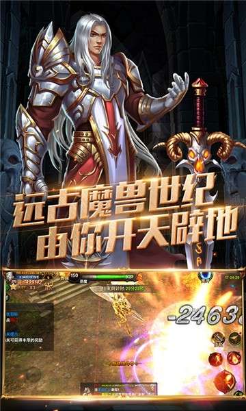 黑暗与荣耀福利版图5