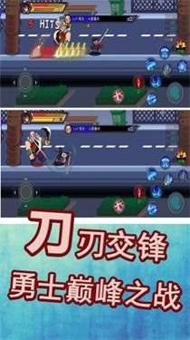 勇士巅峰对决图5
