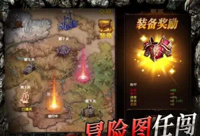 勇士请留步图2