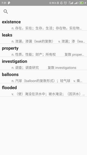 英阅浏览器图1
