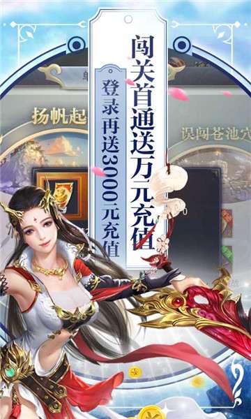 混元劫至尊版图1
