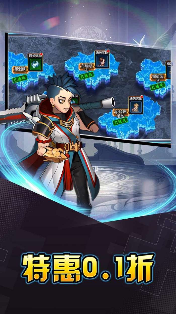 最封神（0.1折最强格斗）图3