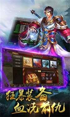 豪门传奇专属单职业图1
