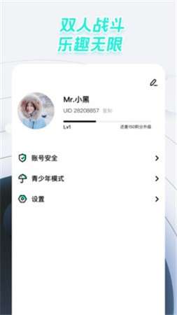 太空杀诸神之战图3
