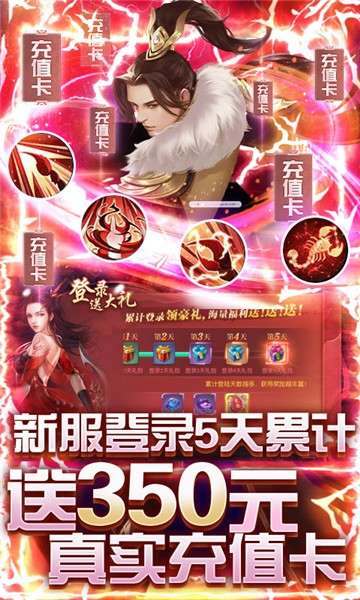 魔君折扣版图4