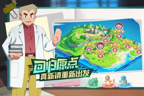 口袋觉醒内测服图5