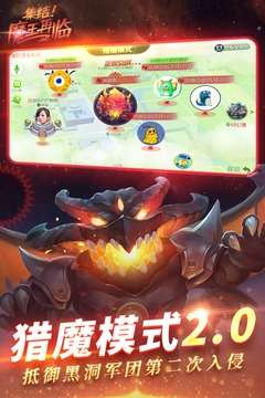 球球大作战2图3