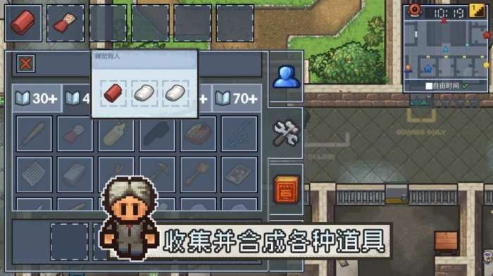 逃脱者2中文版破解版图29