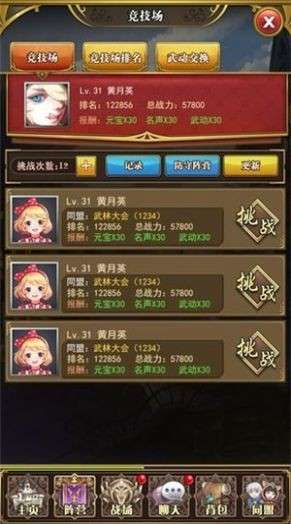 放置战姬手游图1