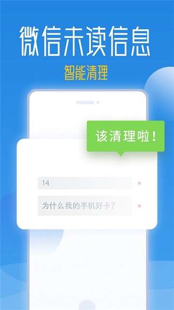 秒启动新版图3