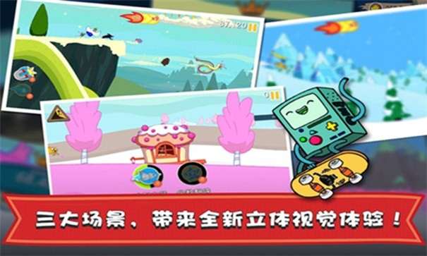 滑雪大冒险探险时光最新版本图3