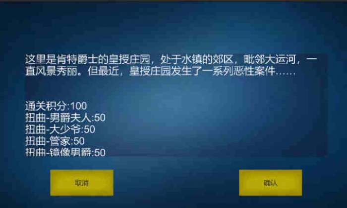 诡异调查团图3