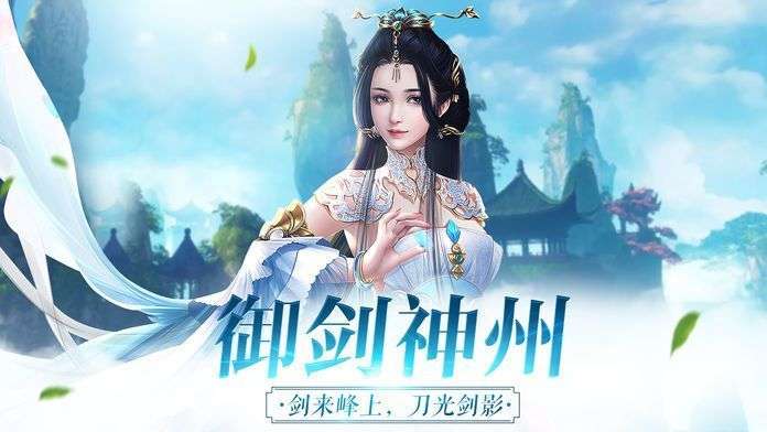 混沌传说之逆天传承抢先版图2