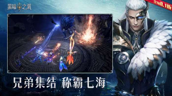 黑暗之潮：契约（0.1折版）图4