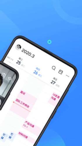 飞书图2
