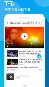 万能联播图5