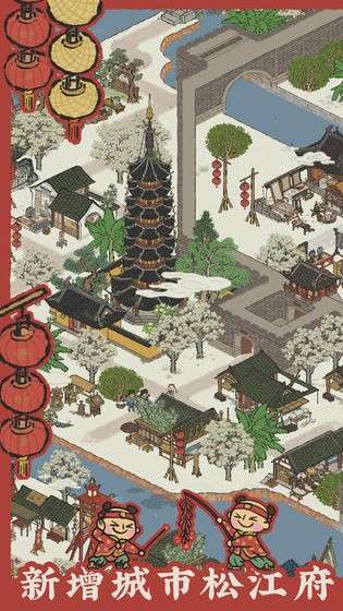 江南百景图mod版图1