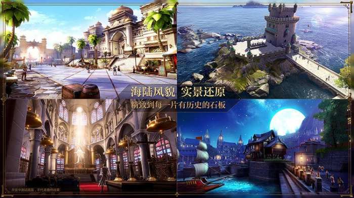 黎明之海体验服图5
