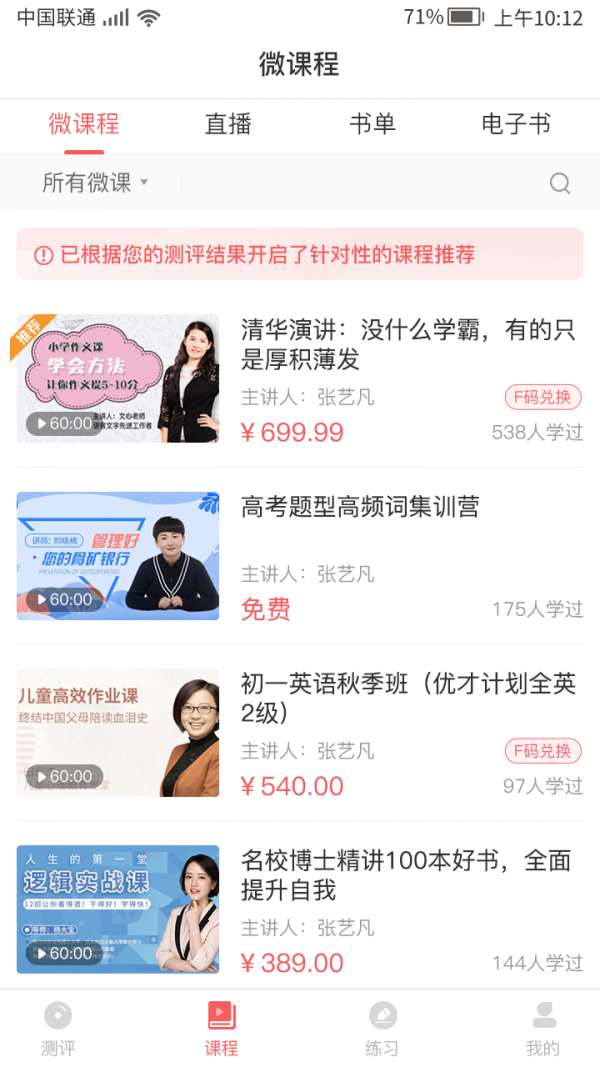 书袋阅读图3