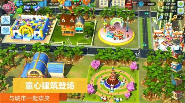 模拟城市我是市长最新版图3
