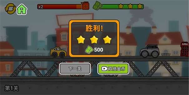 我撞车贼溜图2