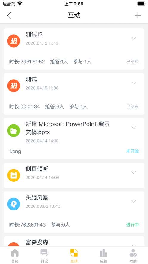 i博导图5