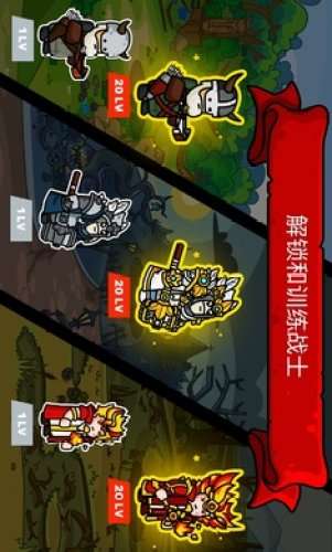 塔楼之境破解图2