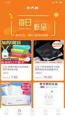 客圈联盟图5