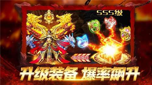 霸气网络侠义九州图1