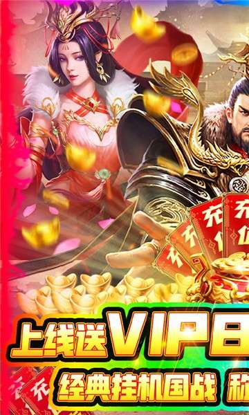 武林盟主一统江湖图5