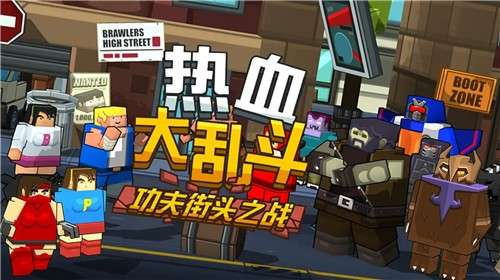 热血大乱斗内置修改器图3