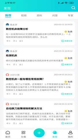 cncX学堂图3
