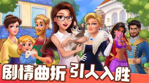 欢乐消除开心假日手机版图2