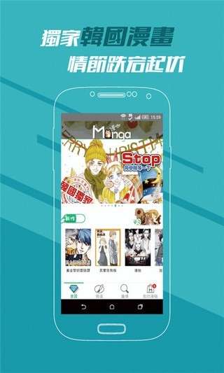 啾啾漫画在线入口页面免费阅读图4
