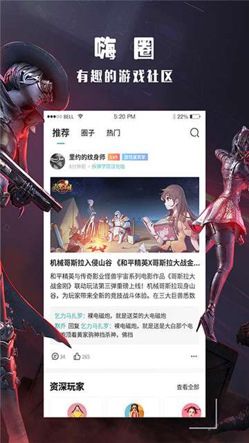 酷酷跑新版图1