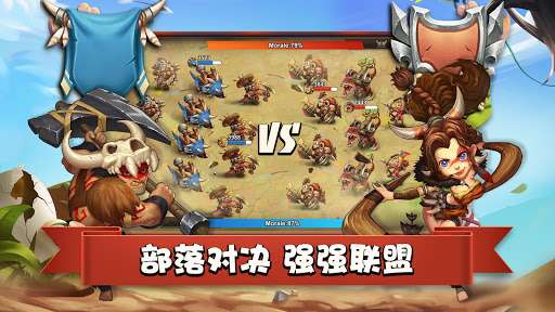 原始帝国图1