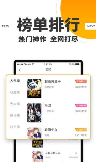 25看书图3