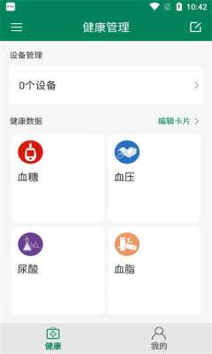 优瑞健康图2