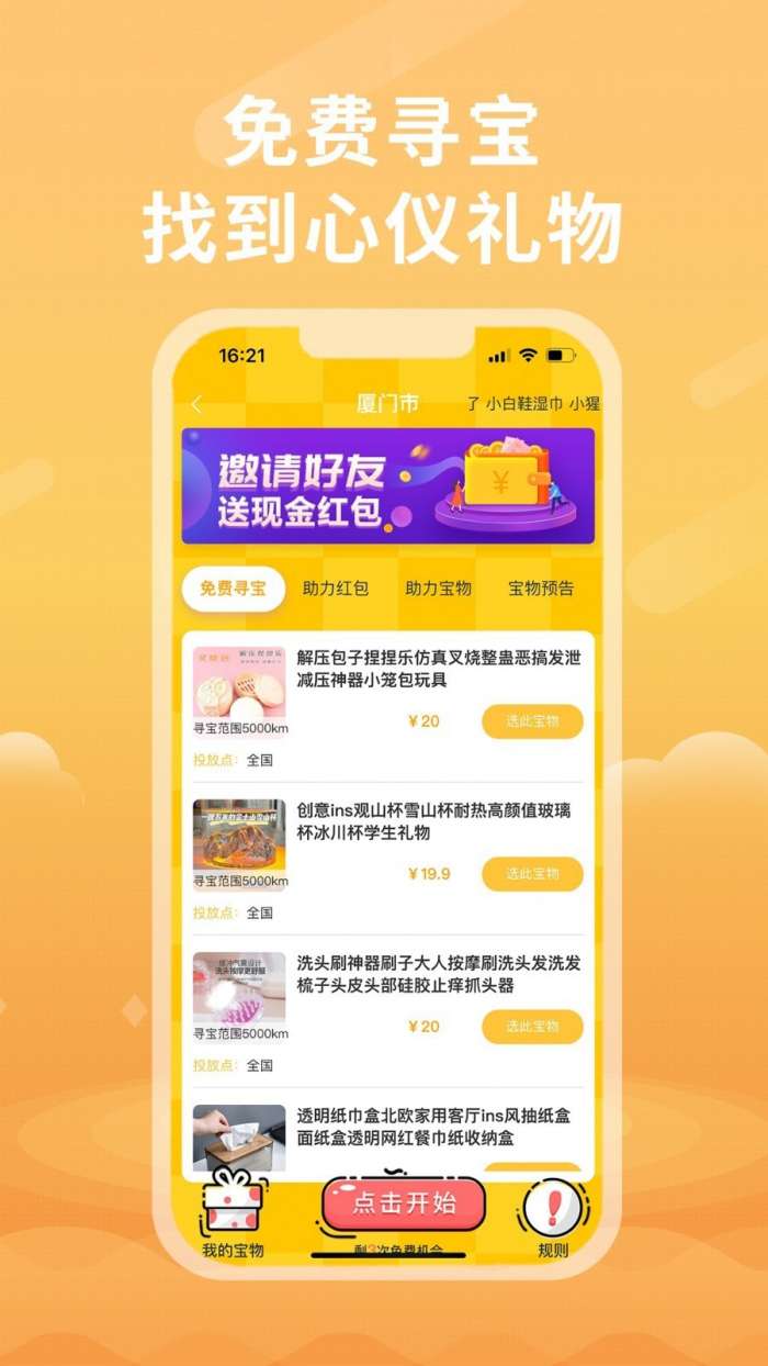 摩猩人图5