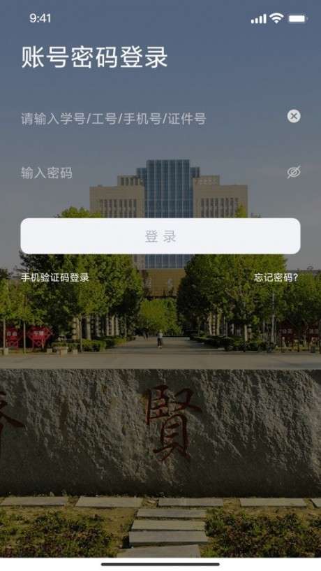 我i南阳理工图1