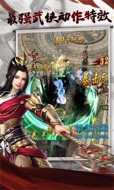 三国点将录图4