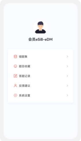 建筑师原题库图2