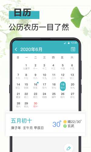 浅语日记图4