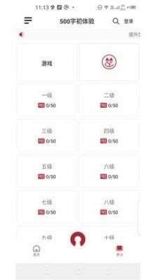 楚氏字典图1