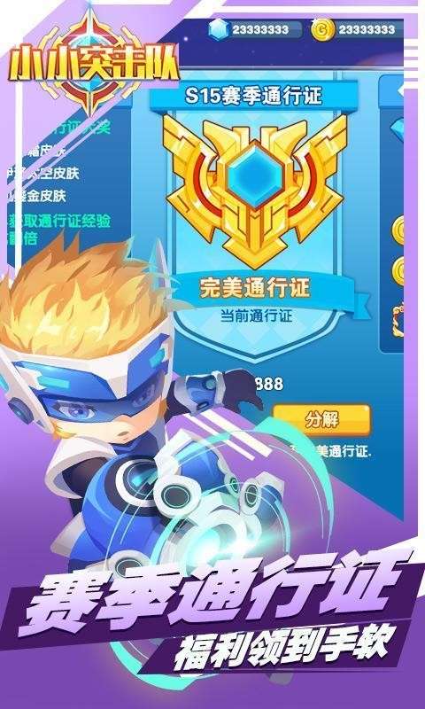 小小突击队破解版图1