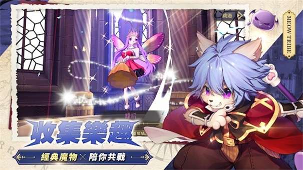 RO仙境传说魔物远征图5