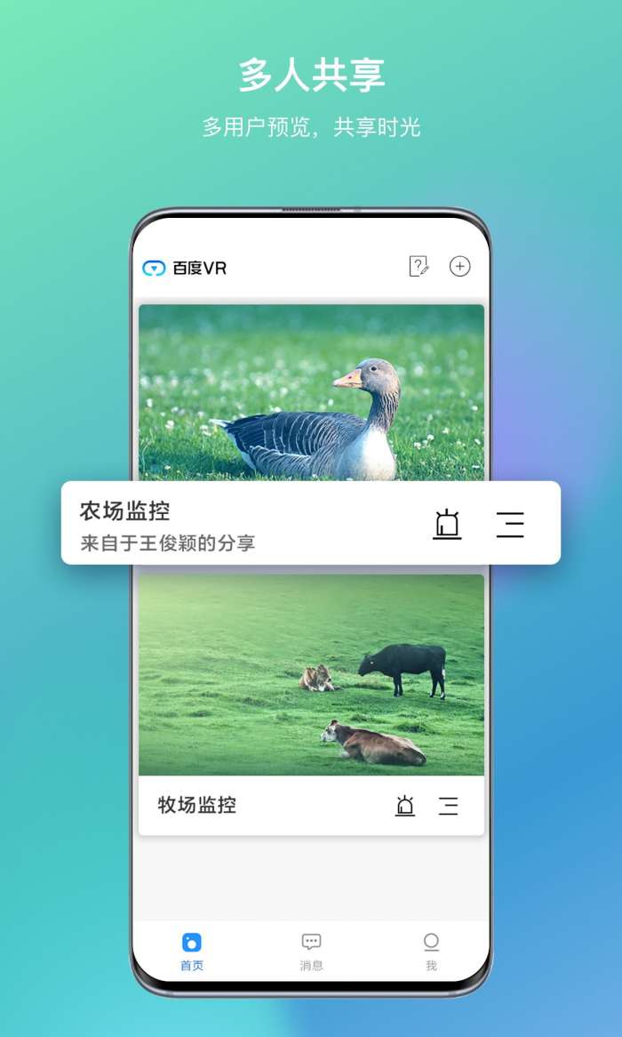 百度VR摄像头图4