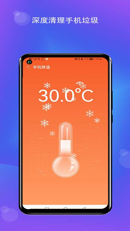 鲸鱼WiFi图2