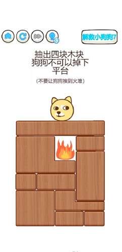 找的脑壳痛图2